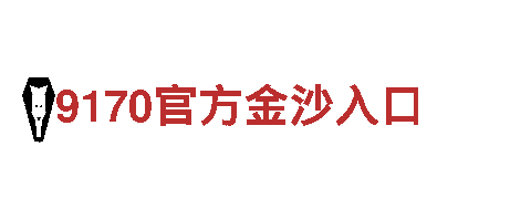 欧洲杯2029——专业能源发电企业